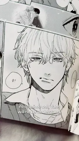 Another shoujo boy nerfed 🥀 his aura just can’t be captured by modern technology  Still beyond excited to see the anime though… #intheclearmoonlitdusk #shoujomanga #uruwashinoyoinotsuki #ichimurakohaku #fyp 