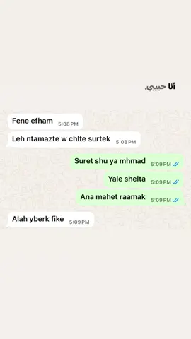 Haram 😂#viral #fyp #foryoupage #repost #viralvideo 