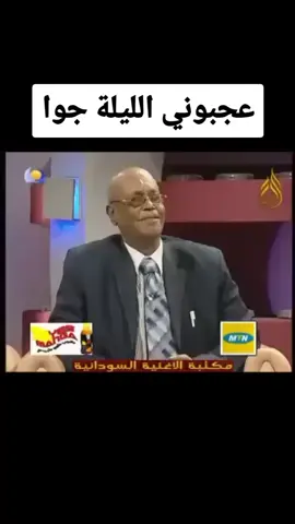 #🍀🌹 حمد الريح / عجبوني الليلة جوا 🍀🌹#