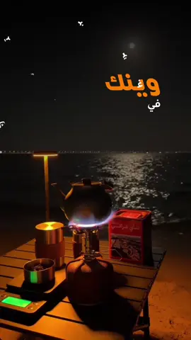 #احبك #مشتاقلك 