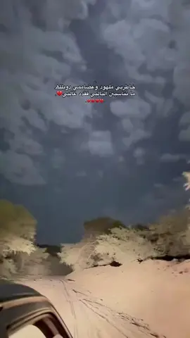 ههي تحل لحمي عسى ربي يجمعنا في الجنه 💔.#اكسبلورexplore #تهامه_قحطان #فقيدي #طلعوه_اكسبلورر_فولو #fyppppppppppppppppppppppp @TikTok 