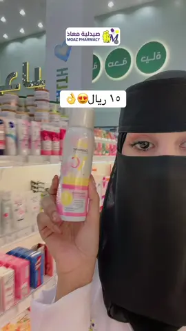 #هاشتاقات_تيك_توك_العرب #xplore #اكسبلورexplore_o #بنات_العراق #واقي_شمس