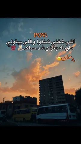 #مصمم_فيديوهات🎬🎵 #تصويري📷 #foryou 