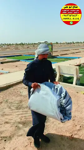 @صالح ابو علي #مقبره_وادي_السلام_ #😭😭 