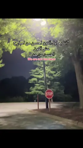 #بدون_موسيقى #بدون_موسيقى_لحياه_افضل🔇 