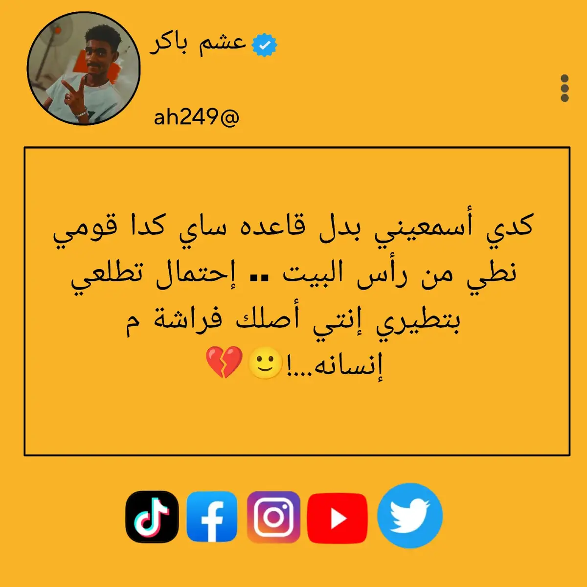 ‏تعاهدنا على السير معاً ليي جريتي  #عبارات #خواطر #اقتباسات_عبارات_خواطر  #سودانيز_تيك_توك_مشاهير_السودان🇸🇩 #جنقو_مسامير_الأرض🇸🇩🇸🇸جنقوكالي 