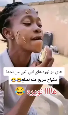 #😂😂😂😂😂 