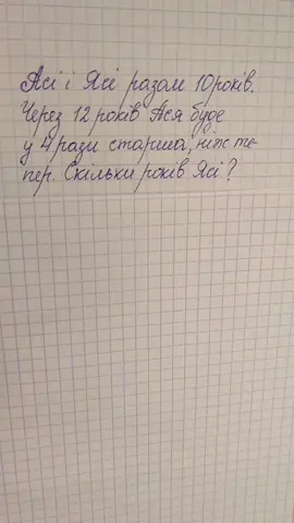 #репетитор1_4клас #математикаонлайн #нуш #батьки #українцівєвропі 