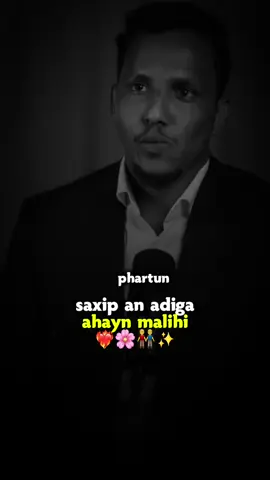 @u wac sxbkaga/sxbtada❤️👨🏼‍🤝‍👨🏽@Abdijaliil Osman  #somalitiktok #fyp #foryou #phartun77 #foryoupage 
