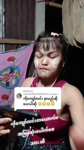 Replying to @user9699455290613 