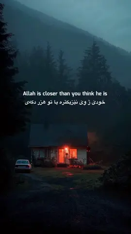 #foryoupage #foryou  #allah #allahuakbar 