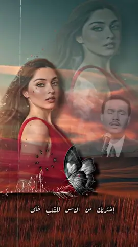 #تصميمي_الجوهره_محمد_عبده_إكسبلوور❤️🔥🎻  #عبداوية_الهوى  #اكسبلورexplore  #محمد_عبده  #اخترتك_من_الناس_للقلب_خله 