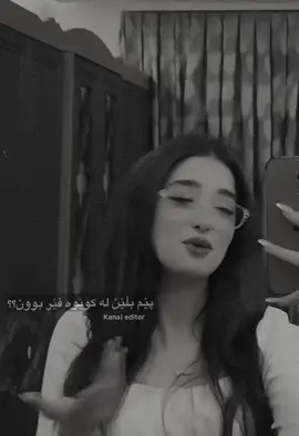 زەم😂.#foryoupa #foryoupage #foryou @ايــوش💜/Ayush  