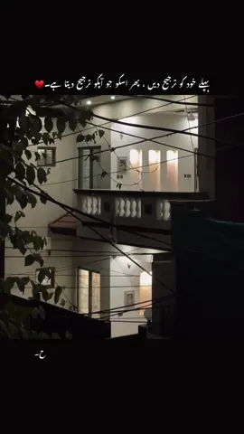 ✨🫠#viral #trending #trendingsong #fyp #unfrezzmyaccount 