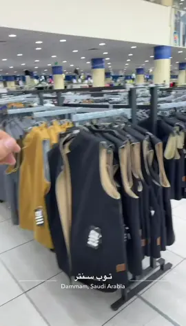 تخفيضات مركز توب سنتر ‏‎📍الدمام، حي النهضة، طريق الملك عبدالعزيز (الميناء)