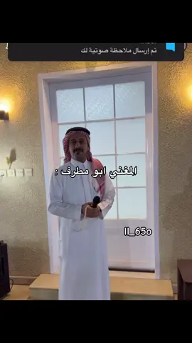 @ابو مطرف 🌚💙 #سيف_ال_عمار #ابومطرف🌚💙 #الخرج #pov #لايكات 