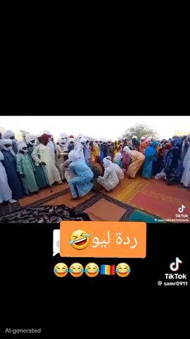 الشعب _الصيني_ماله_حل_🤣🤣🤣#diademuertostiktokshop اكسبلورexploreاكسبلورexplore🇧🇫🇧🇱🇧🇱🇦🇲🇧🇱🇧🇿🇧🇱🇦🇮🇦🇷🇫🇲🇫🇮🇩🇴🇮🇲🇬🇾🇯🇴🇬🇾🇬🇸🇬🇵🇮🇲🇬🇬🇬🇺🇬🇾🇬🇱🇬🇾🇪🇹🇫🇮🇬🇫🇪🇦🇲🇸🇲🇵🇲🇷🇲🇰🇳🇱🇵🇭🇸🇳🇸🇹🇸🇳🇶🇦🇸🇬🇸🇸🇷🇺🇵🇾🇵🇷🇵🇱🇸🇩🇸🇩🇸🇩🇸🇩🇸🇩🇸🇩🇸🇩🇸🇩🇻🇬🇹🇼