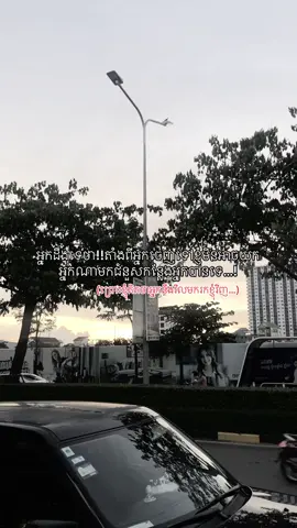 ឆាប់ត្រឡប់មកវិញផងណា!!#pfy #fypシ゚viral #zodiacsigns 