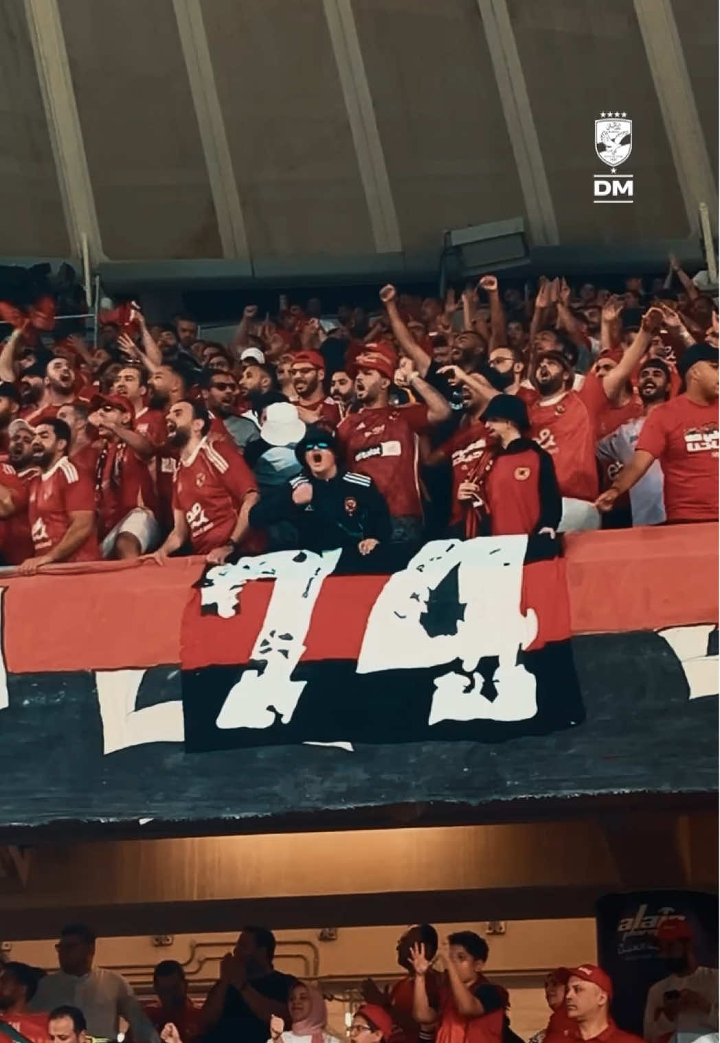 من كل مكان جايين للأهلي ❤️🦅