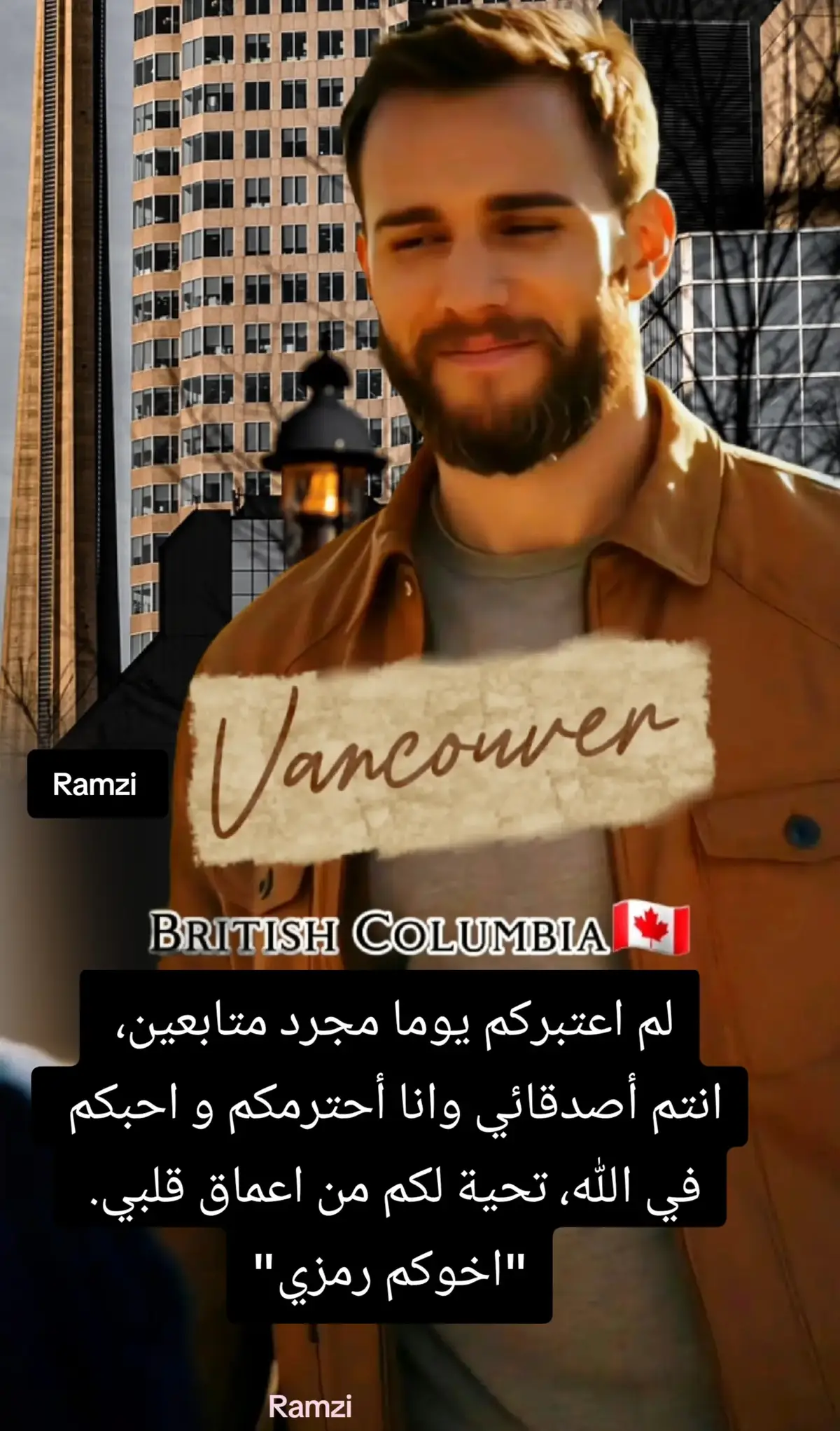 #الغربة #canada 