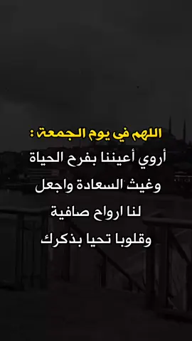 #عبارات_جميلة_وقويه😉🖤 #اقتباسات_عبارات_خواطر🖤🦋❤️ #اكسبلورexplore 