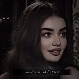 تۆ کەس و کارم بووی💔😍#فەرهادزیرەک #farhadzirak #اکتیڤبن🖤 #💔🥃 #farhadzirak🎻 