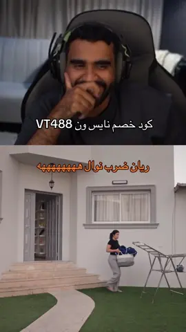 #مسلسلات_خليجيه @ولد رحمه 🎬 