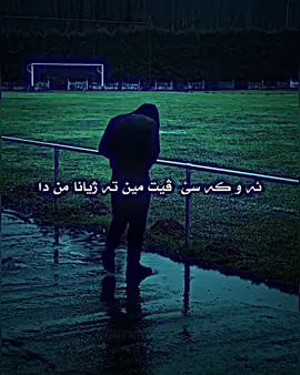 #me،،mehran،7 #k2🇬🇧، #fypシ゚viral 