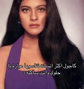 شخصيتها في البرنامج مرررره لا  #بوليود #foruyou #fyyyyyyyyyyyyyyyy #حركة_لاكسبلورر #😭😭 