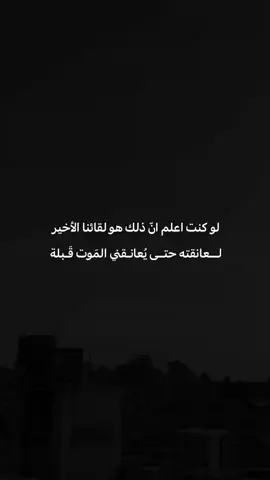 الفاتحة يرحمكم الله💔. #فقيدي_أبي #لايك__explore___ #مالي_خلق_احط_هاشتاقات🧢 #اكسبلورexplore #الفاتحة_لروحه_الطاهرة 