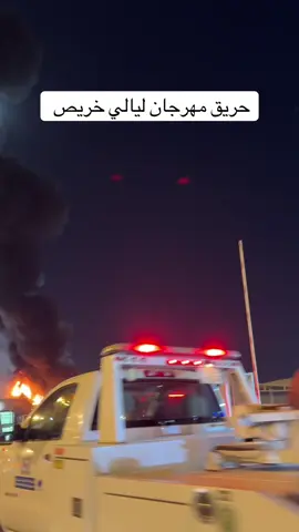 ##الرياض#اكسبلورfypシvira #fyp #السمحانيه #الرياض 