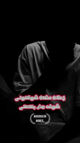 اغنيه عصام صاصا الجديده مترجعوش تلوموني كامله🎙️🔥(بما ان كلو اتجاحد) من كلمات مصطفي الجن ✍🏻🔥وتوزيع كيمو الديب🐺🔥@كيمو الديب 🐺🔥 @مصطفى الجن 👻 @Essam Sasa #عصام_صاصا_الكروان🎤🎧💓 #عصام_صاصا_الكروان #مترجعوش_تلموني #مصطفي_الجن #كيمو_الديب 