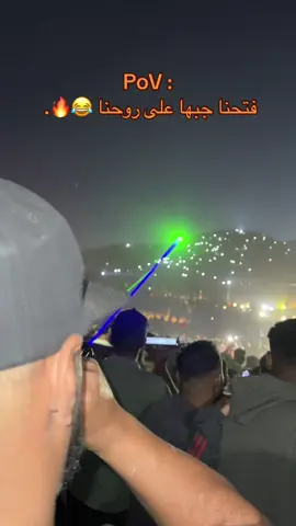 من شافها اليوم😂🔥. #ليبيا🇱🇾 #طرابلس❤️ #سرتنا_سرت_ليبيا💚🌻 #رالي_تي_تي_الصحراوي_بودان #ليزر_ازرق 