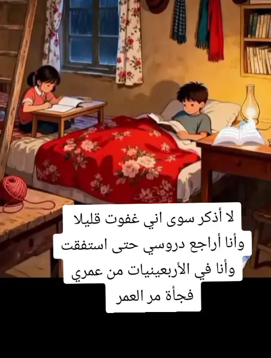 #مصر_السعوديه_العراق_فلسطين #الجيل_الذهبي #الزمن_الجميل #المغرب🇲🇦تونس🇹🇳الجزائر🇩🇿 #العراق_السعوديه_الاردن_الخليج 