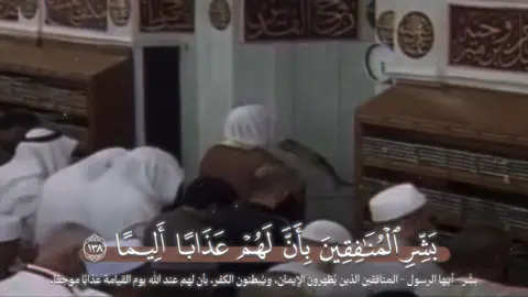 تلاوة خاشعة للشيخ محمد أيوب رحمه الله لما تيسر من سورة النساء  #قران_كريم #الله #سبحان_الله_وبحمده_سبحان_الله_العظيم #قرآن #محمد_ايوب 