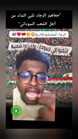 #rcaofficiel #ultrasquadchallenge #botolapro #ترند_تيك_توك 