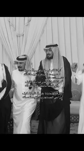 #ابن_حويدر#سعد_محمد_ابن_جلبان#explore #ناصر_محمد_الواهبي#بني_واهب_مضيم 