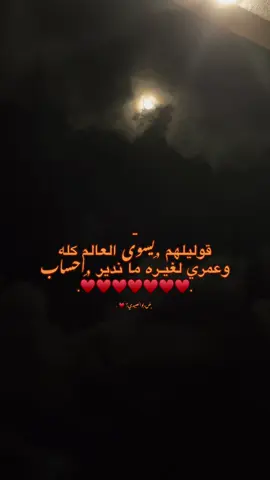 ♥️.#شعب_الصيني_ماله_حل😂#تصميم_فيديوهات🎶🎤🎬#شعراء_وذواقين_الشعر#محمد_بوسته_الشاعر_الليبي🔥❤️#تصويري📸#طبرق_ليبيا🇱🇾.