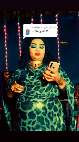 الرد على @sharief950 #انور9 #ارساليه🎤🎤🎤🎙️ 