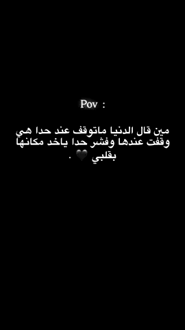 مجرد فيديو 🖤 .