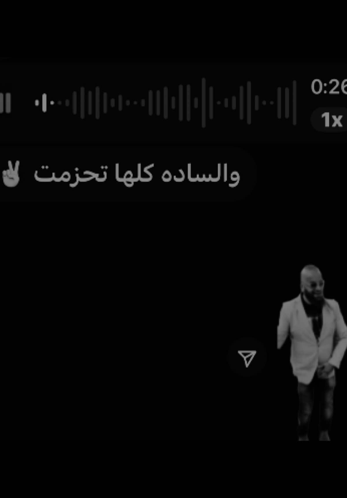 والساده كلها تحزمت ! #فهد_نوري #fyppppppppppppppppppppppp #تصميم_فيديوهات🎶🎤🎬 #اغاني_مسرعه💥 #اغاني_عراقيه 