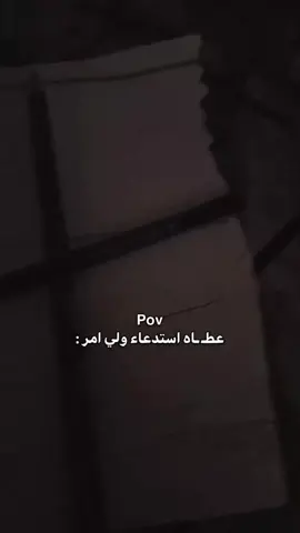 ههههههههههههههههههههههههههههههههههه#fyp #مالي_خلق_احط_هاشتاقات #الشعب_الصيني_ماله_حل😂😂 