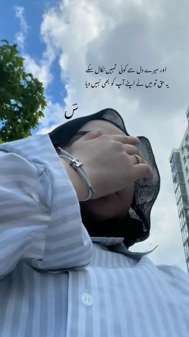 #foryou #viral #foryoupage #typ 