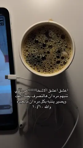 #مالي_خلق_احط_هاشتاقات 