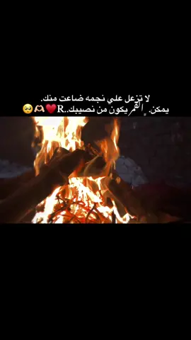 #العقول_الراقيه_فقط🥀🥺🫶🏻#اكسبلورررررررر♡♡💤❤ #اخر_اشي_نسختو💭🥀 #ليك_متابعه_فولو #تصميم_فيديوهات🎶🎤🎬 