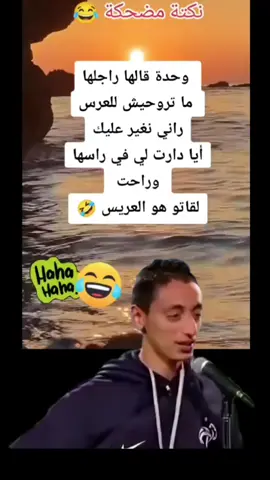 #CapCut #videoviral #viral #MemeCut #Meme  @الضحك والتمهبيل شرات والمعاني✌ 