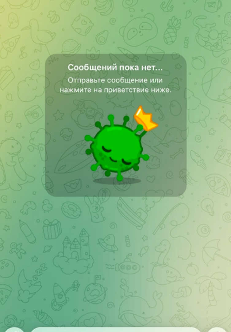 выучи 3 английских слов #английский #fyp #переписка🧸 #смспранк #москва 