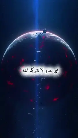 #دعاء_تقوله_في_اول_يومك_ثلاث_مرات_لحفظك_من_كل_شر_ورد_كيد_اي_عدو  #اللهم_امين #اكتب_شي_توجر_عليه #اكسبلور #explore 