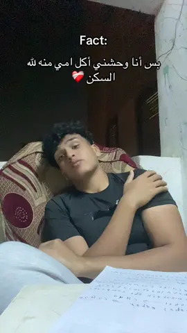 #ترند #foryoupage #fypシ゚ #ثانويه_عامه #جامعه 