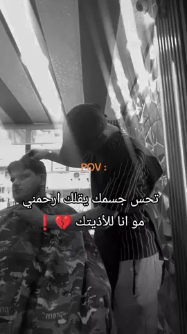 على الله  #شعب_الصيني_ماله_حل😂😂 #مالي_خلق_احط_هاشتاقات🧢 